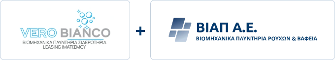 ΒΙΑΠ Α.Ε. - ΒΙΟΜΗΧΑΝΙΚΑ ΠΛΥΝΤΗΡΙΑ ΡΟΥΧΩΝ & ΒΑΦΕΙΑ